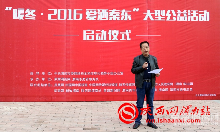 μ���оٰ조ů����2016�����ض��� ��׼��ƶ���繫����������ͼ��