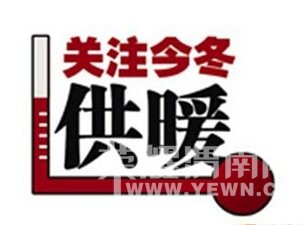 μ�ϳ����񶬾����й��ȼ���Ϊÿ��5.10Ԫ/�O