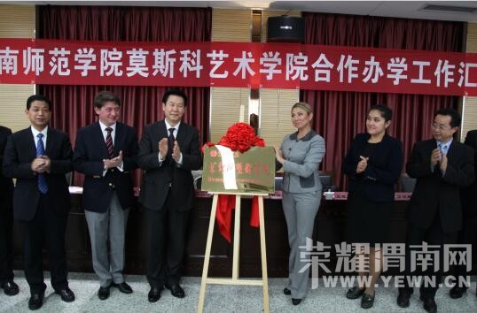 μ��ʦ��ѧԺĪ˹������ѧԺ������ѧ�㱨��ɹ�����