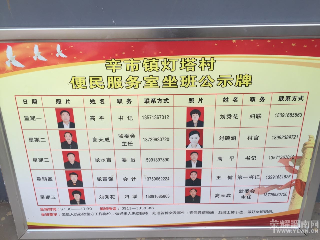 �������м��ѻأ��ջ���·����