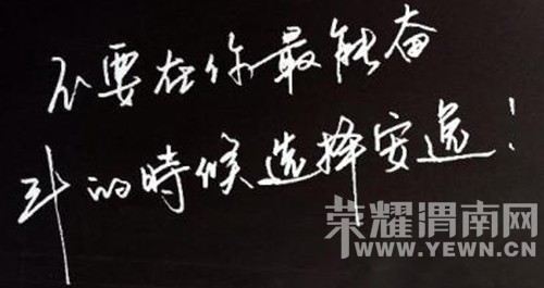 不要在别人奋斗的时候选择安逸，三室正好给自己一个家!