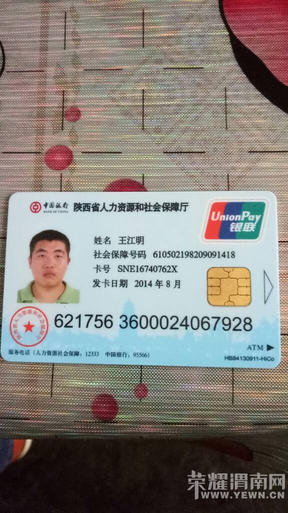 �������һ��ڸ�������ί�ḽ��ʰ��һ���籣��