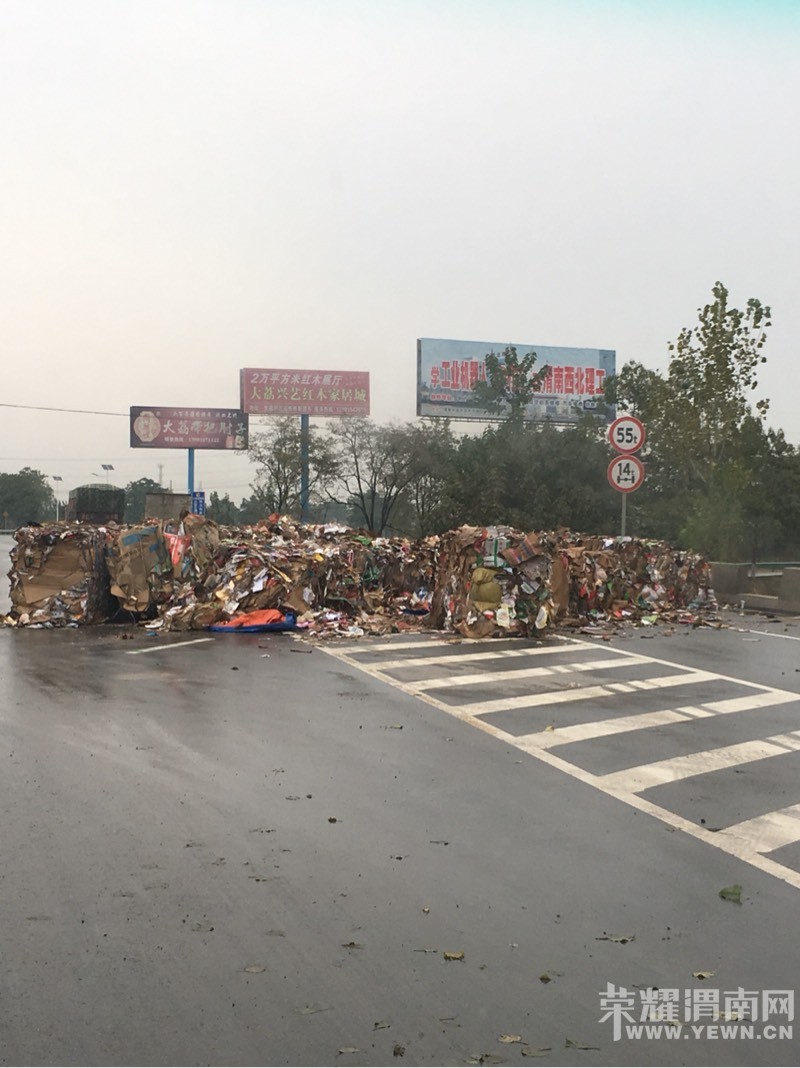 ���м���վ�ϱ߳�������ֽ�����һ�أ�����ʲô�����