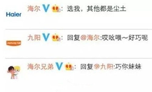 2016��˫ʮһ�����ӻ�û�裬�������Ѿ����ˣ������㿴����