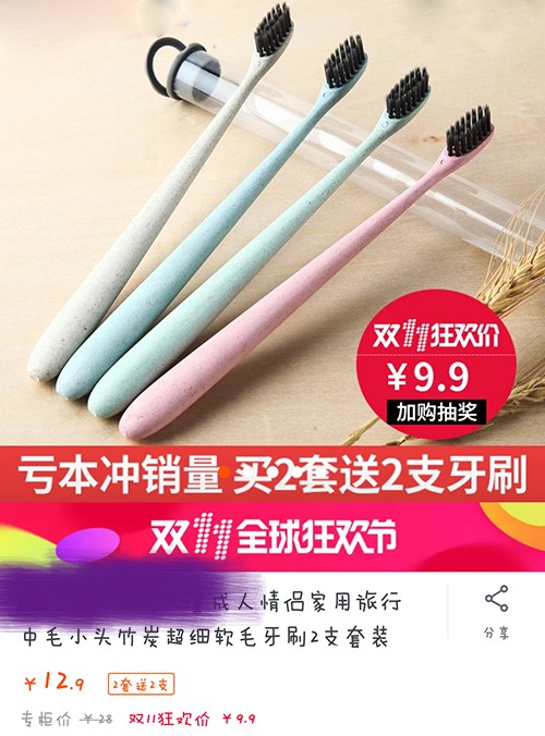 ˫11������ı�������