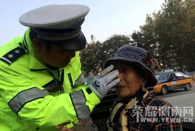 ��·�ϵ���ů