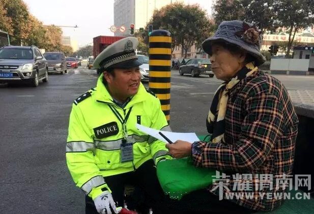 ��·�ϵ���ů