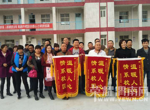 μ��ѧ�׷�־Ը��������й��˱�μ�Ͽ�������˾Ϊ���ض�ͯ��ȥ��ů