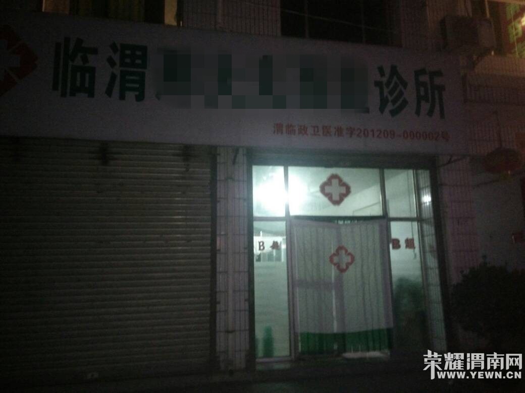 ȥ������һ��������������û��ҽ�÷������������ˡ�