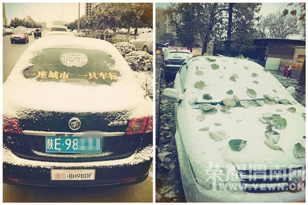 μ��ӭ��2016���һ��ѩ����������ѩ�ˣ����ǻ�����