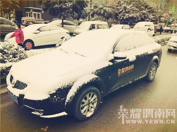 μ��ӭ��2016���һ��ѩ����������ѩ�ˣ����ǻ�����