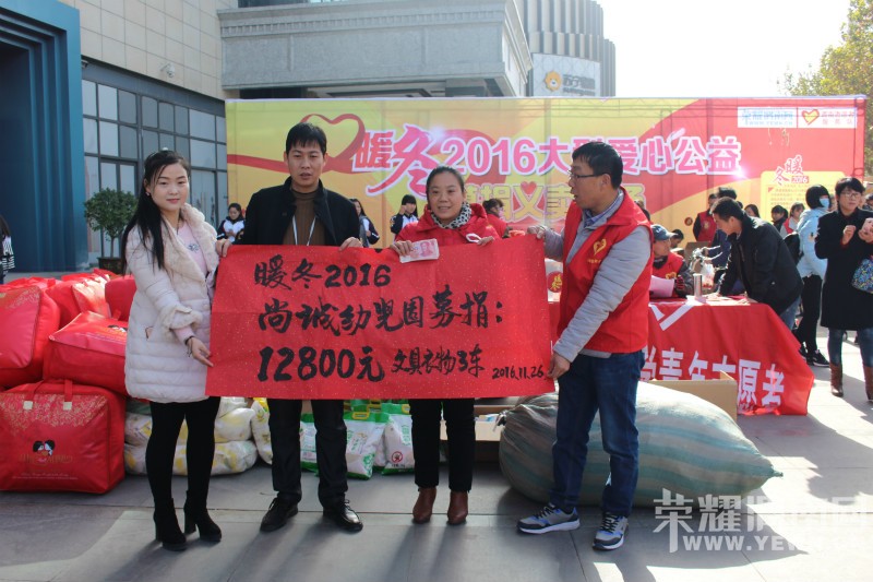 ��ů����2016���Ͱ���ļ�����ֳ��������μ��¡�ؾ���