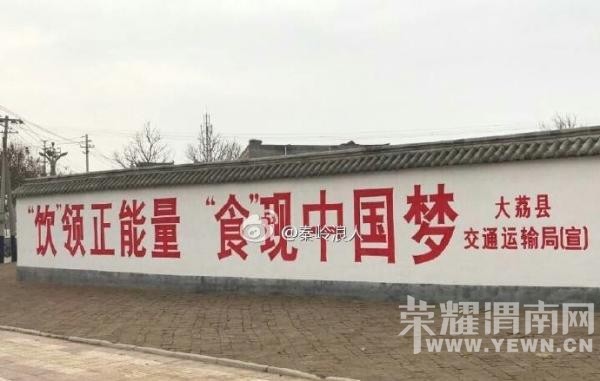 μ�ϴ����ؽ�ͨ�ִ���ʳƷ��ȫʾ���ر���������