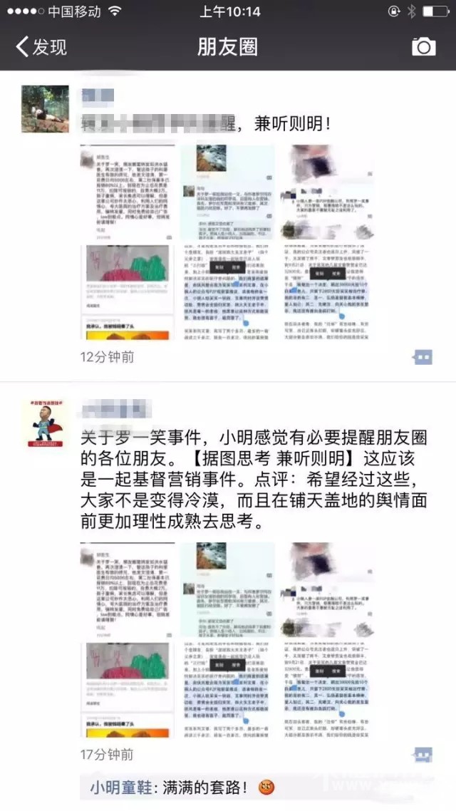 ��һЦ�����������������ò�������֤�Ͳ��ܽ�����