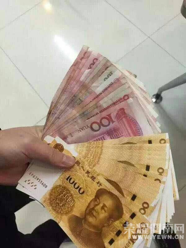 一千块钱人民币你见过吗?