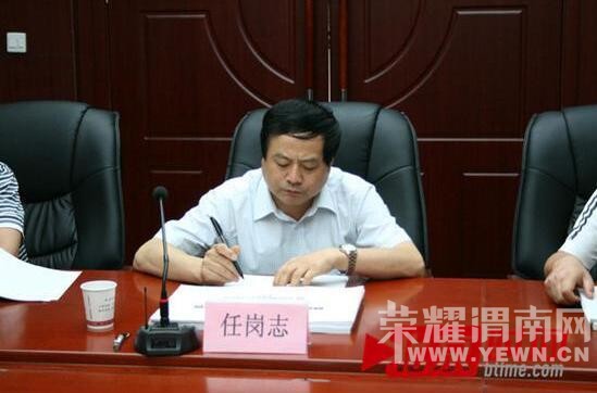 渭南合阳一副县长16岁参加工作遭网友质疑 官