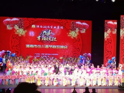 渭南市少儿春节联欢晚会字幕出错,请大家评判