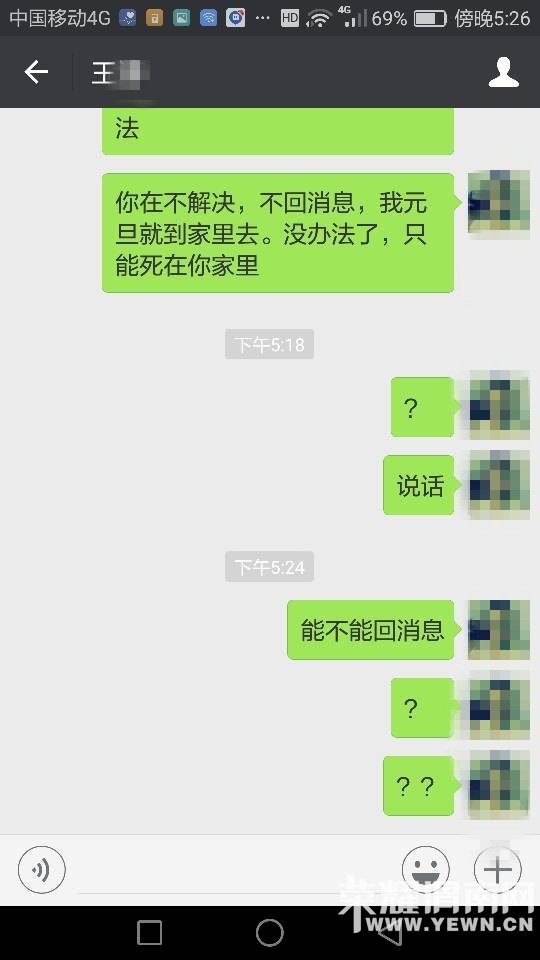 145130ex53p9io7978yx77.jpg