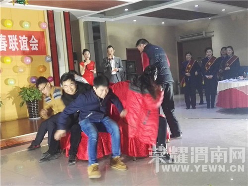 渭运集团运业公司新春联谊会昨晚在渭南举行