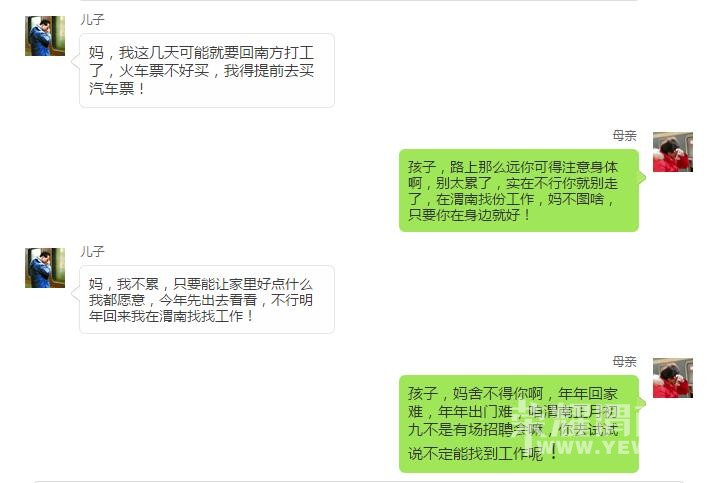 QQ��ͼ20170202175425.jpg