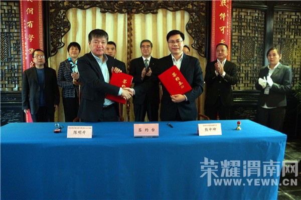 北京总部企业联合会及会员企业领导到渭南老街