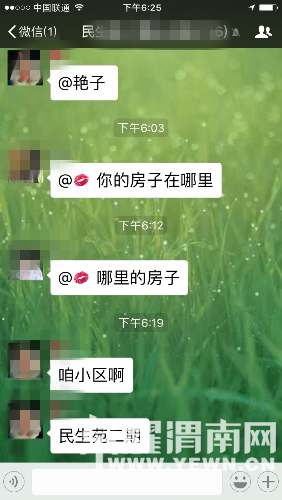 租房也到进行人口登记吗_出租房图片