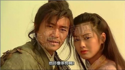 不工作如何养你,工作了如何陪你。《大话西游