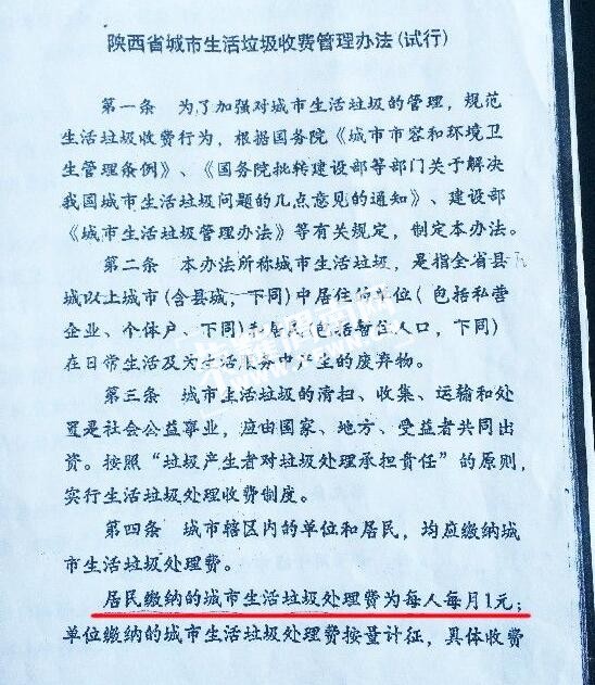 QQ��ͼ20170407140951.jpg