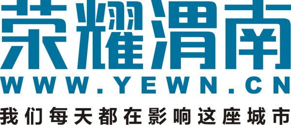 渭南招聘网_渭南招聘网 渭南人才网招聘信息 渭南人才招聘网 渭南猎聘网