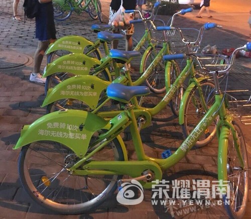 渭南网友称酷奇单车退款难,酷奇方面是这样解