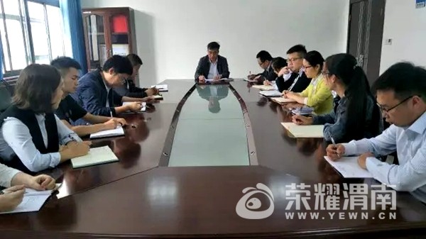 卤阳湖国土分局领导干部落实一岗双责专题讲