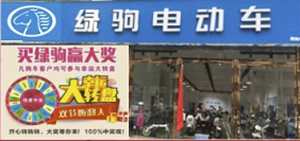 渭南这个楼盘八天疯销八十余套?节假日都过的