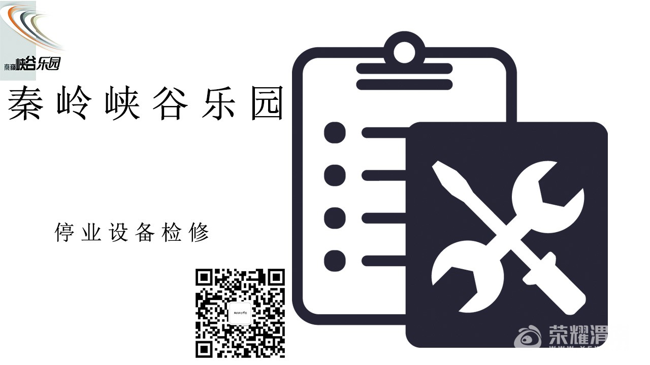 ����Ͽ����԰-�����ļ���ѩ-����Ͽ��Ư��