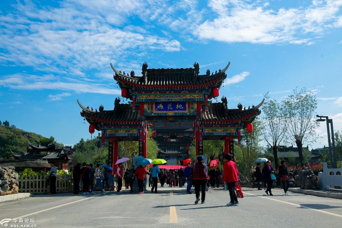 转:带你走进渭南桃花源