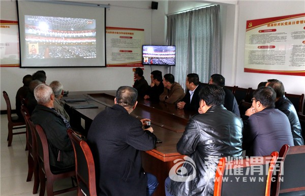 μ�Ͼ��������нֵ���Ȩ�Ҵ嵳ԱȺ�ڼ����տ�ʮ�Ŵ�Ļʢ��.jpg