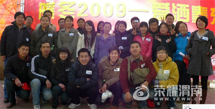 2009��ů��.png