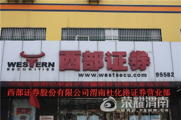 16 ����֤ȯ.jpg