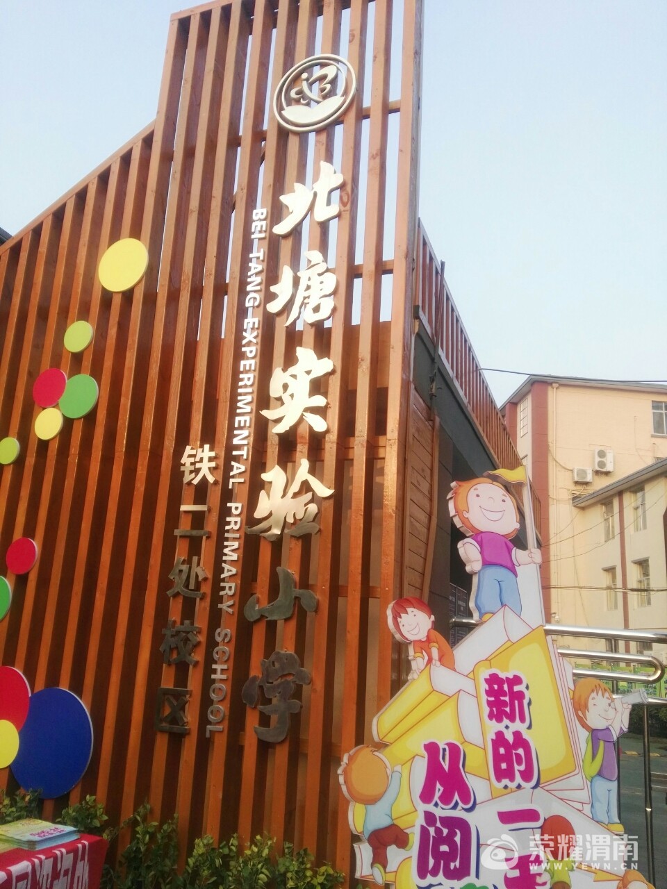 民生街早高峰交警辛苦了,洒水车、清扫车,电动