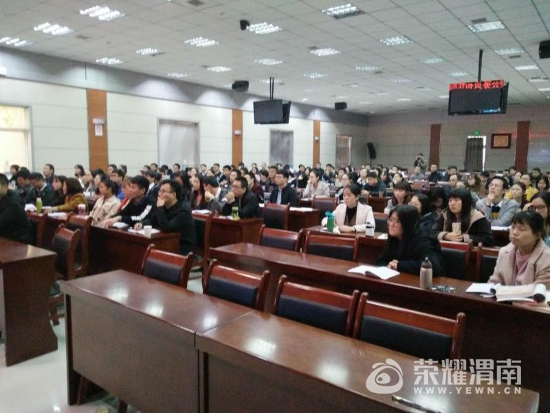 临渭消防大队深入党校开展公务员初任消防安全