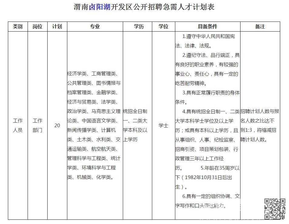 QQ��ͼ20171124170714.jpg
