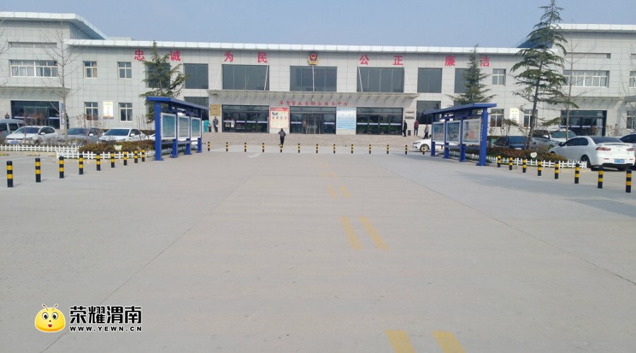 渭南车管所车托多,提几点建议 - 百姓生活 - 荣耀