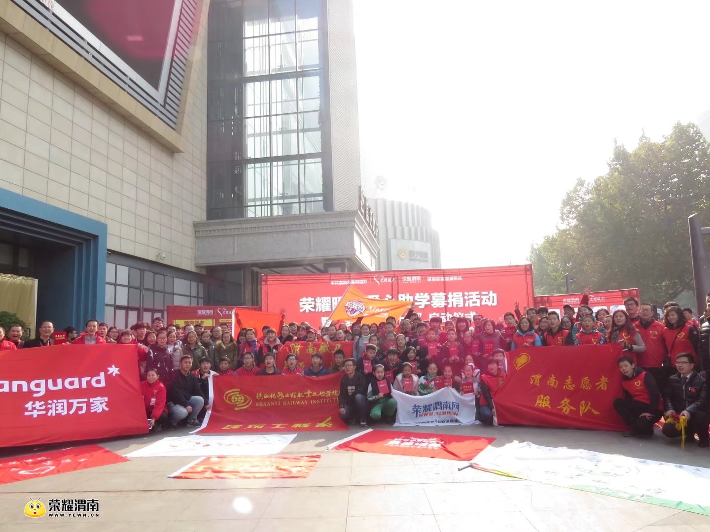 12月2日暖冬捐赠分拣活动总结