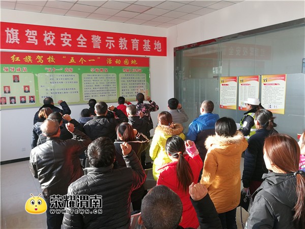 渭南高新交警开展文明交通进驾校五个一活动