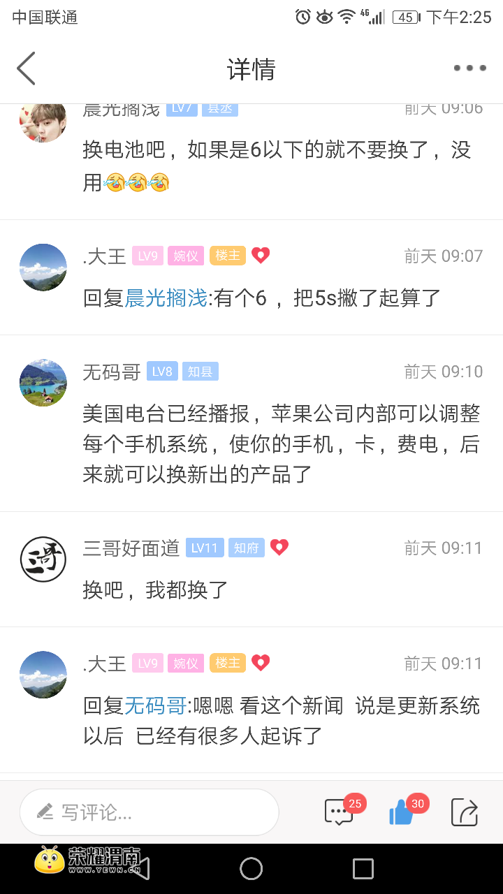 昨晚给我的小六做了心脏搭桥手术,今天包严实