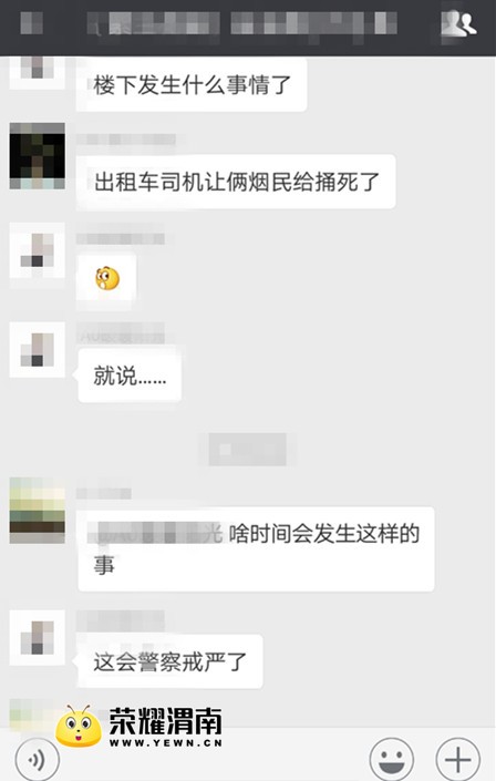 webwxgetmsgimg (1).jpg