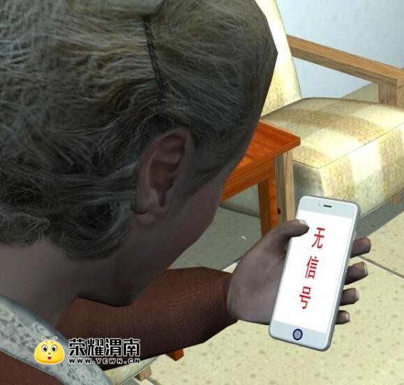 老两口被儿暴打5小时打不出求救电话状告运营