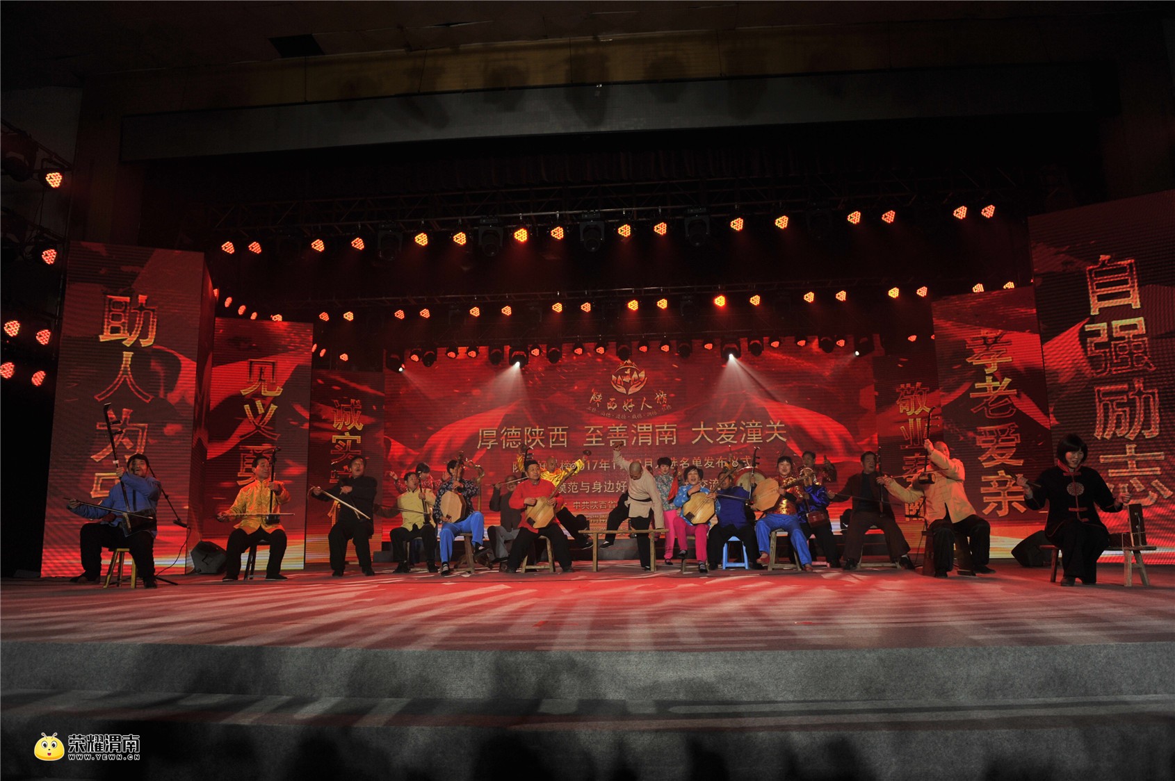 2017��11-12�·ݡ��������˰񡱷�����ʽ�����ؾ��� (3).jpg