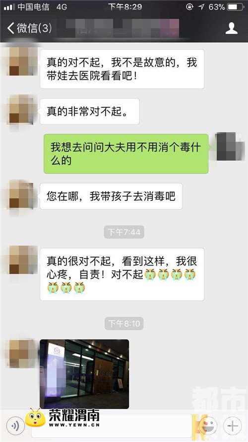 西安一品格幼儿园男童肚皮有血道疑遭踢打 老