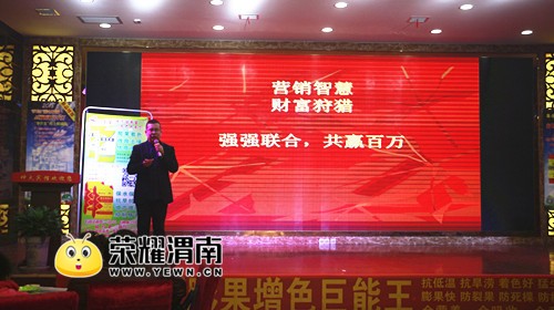 【陕西绿水田园农业开发有限公司】2017年度