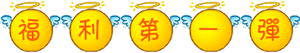 һ2.gif